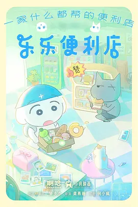 高H视频科幻机战动画机械春日海报