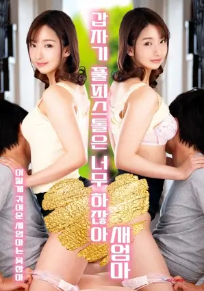 高H视频美食人文综艺厨房里的哲学家海报